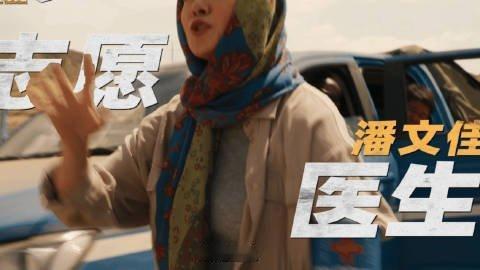 这种自带神性的救赎感谁懂 齐溪《用武之地》潘文佳被绑105天极限自救，肉身被困灵