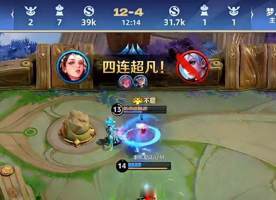 向鱼杨玉环四杀  狼队战胜梦之队Pro 重庆狼队 2:1 梦之队Pro，杨玉环四