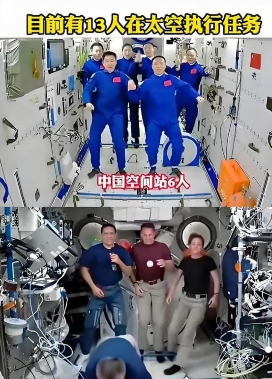 为什么大家都不提中国空间站了？没脸提，跟国际空间站差距太大。说白了，现在不提中国