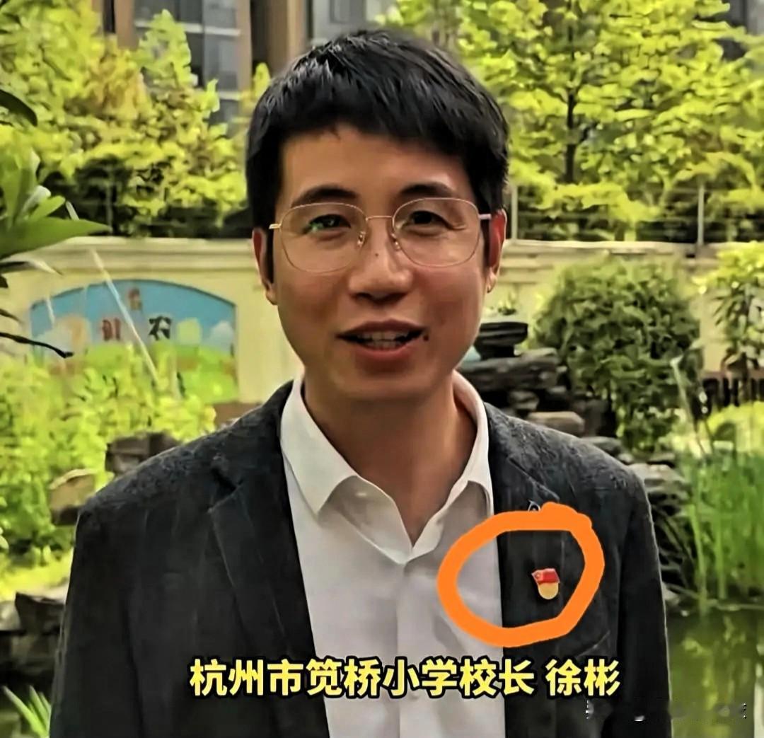 道貌昂然！

胸前还别着党徽呢，是真正的党员！

这小子看起来蛮老实的。

这位