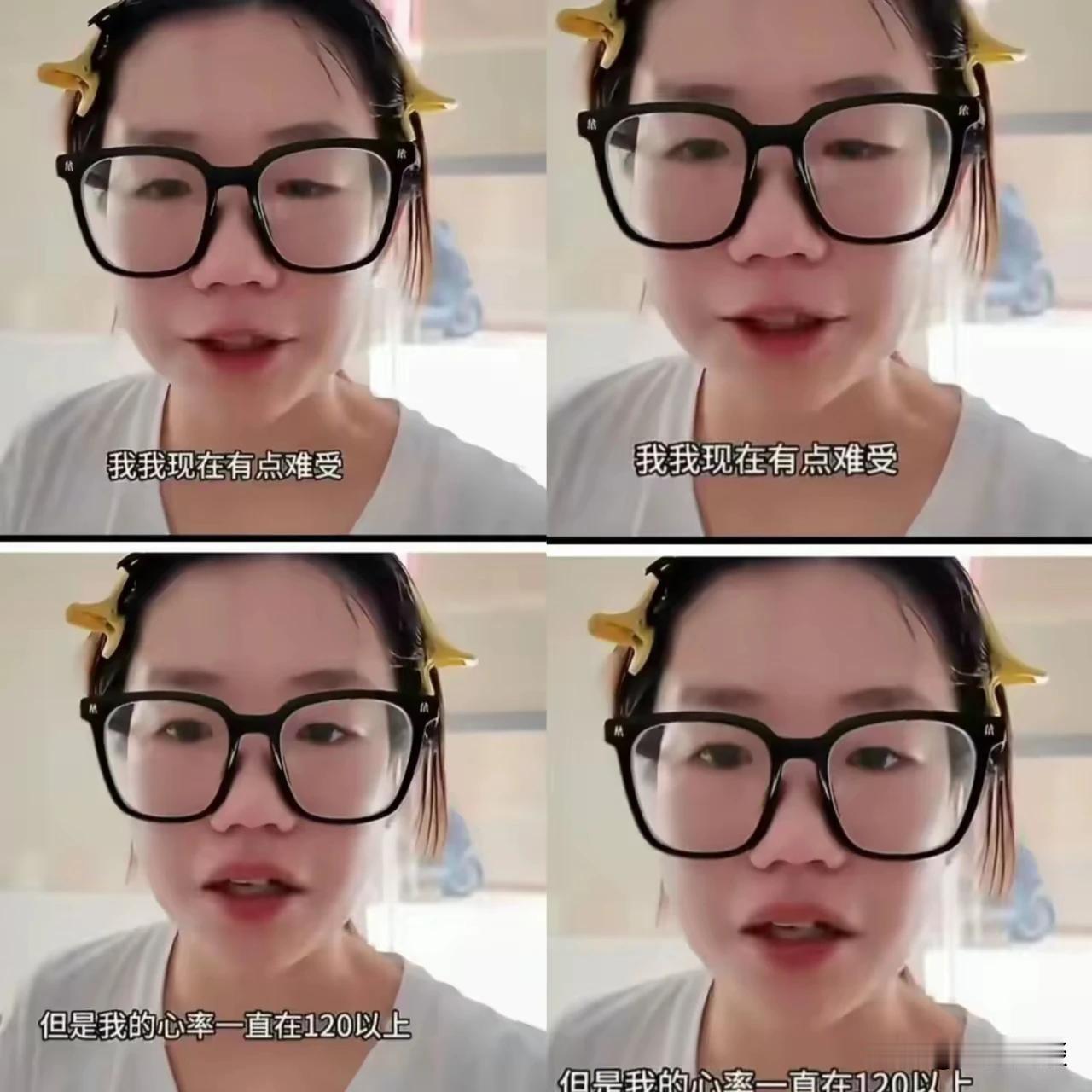 怎么全网都在流传这张照片？个人觉得，一不要网暴；二不要武断。毕竟，在没知道事情的