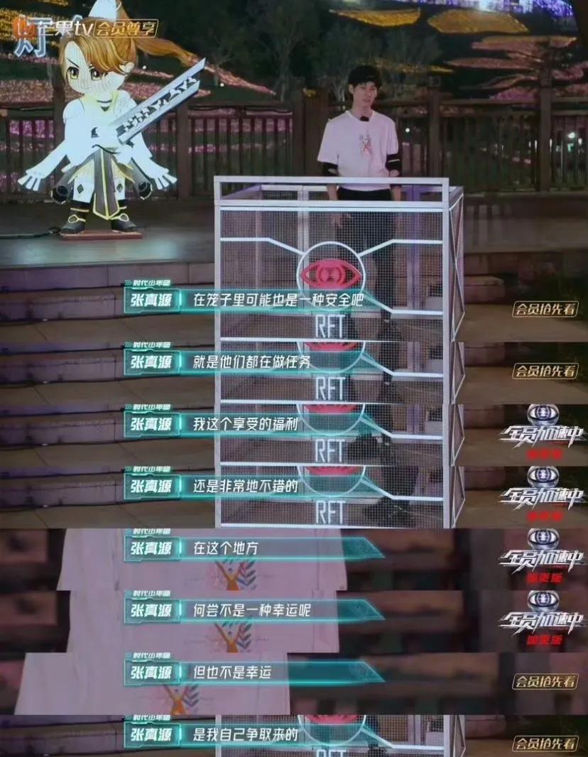 既然如此那就明说吧
有很多话从先导片播出那天就想说的，甚至是更早，早到几年前，但