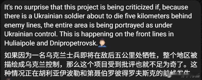 乌苏表演说一套做一套来源：suriyakmaps俄乌局势新进展乌克兰已放弃加入北