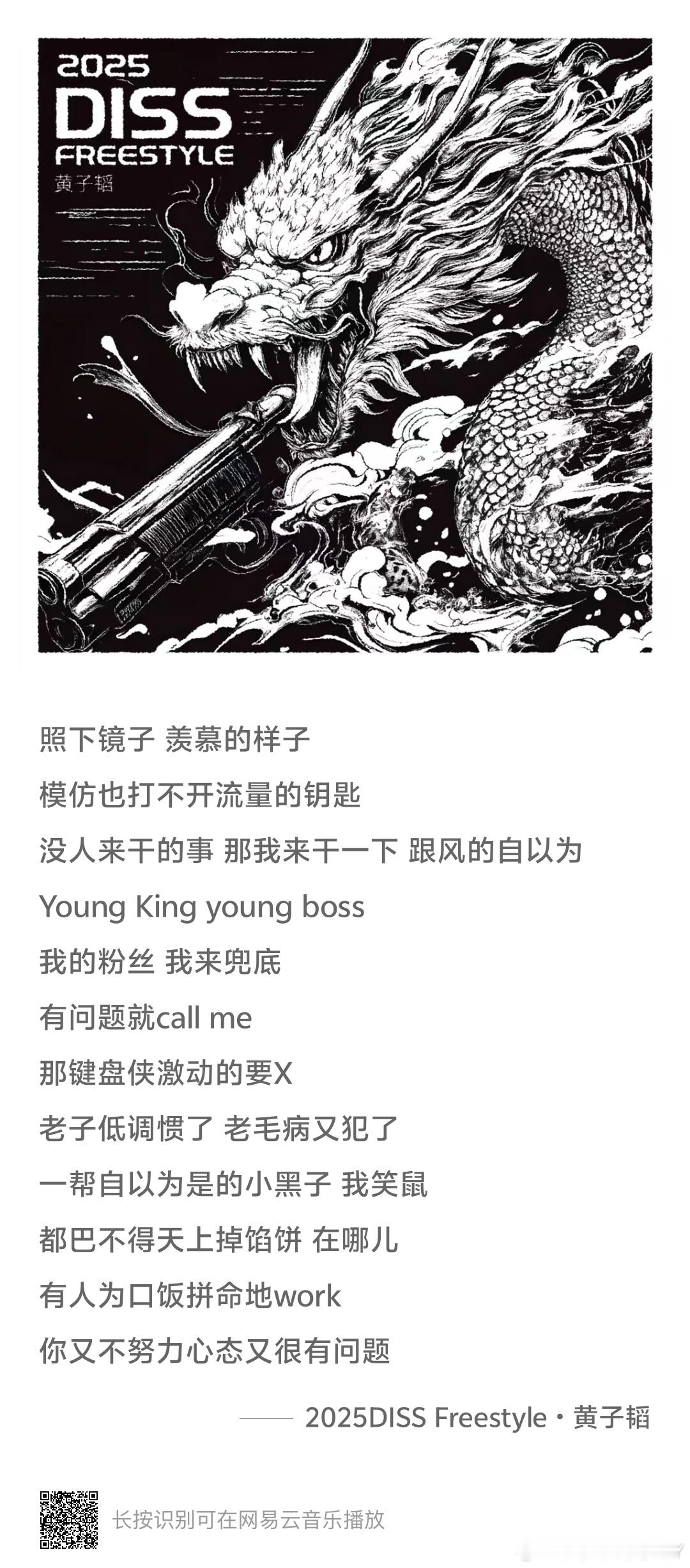 黄子韬 “我的粉丝 我来兜底”[色][色]不得不说 这图太帅了[给你小心心]来听