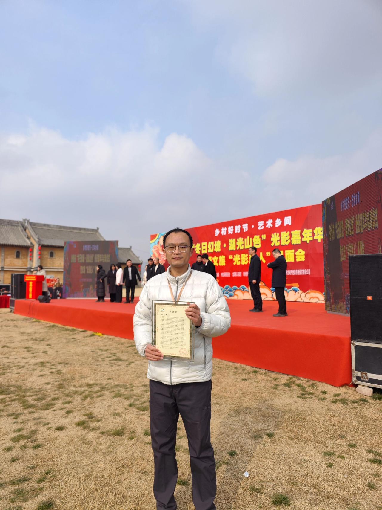 感谢滕州市文旅局的认可！新的一年我也会继续做出更多滕州文旅精彩内容！墨子家乡，善