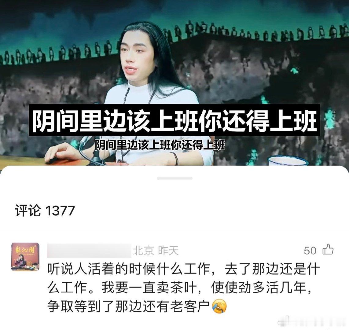 #民间艺术观察# ​​​