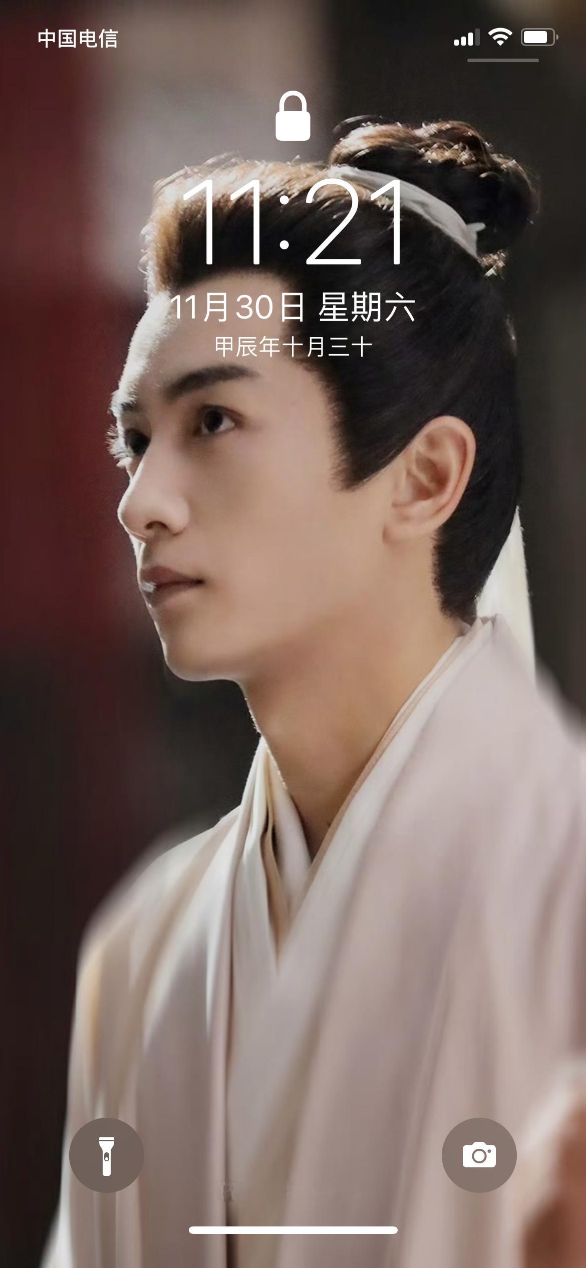 陈晓云襄传之将进酒  cx  陈晓云襄传  纠结了很久，还是选了这张做壁纸[老师