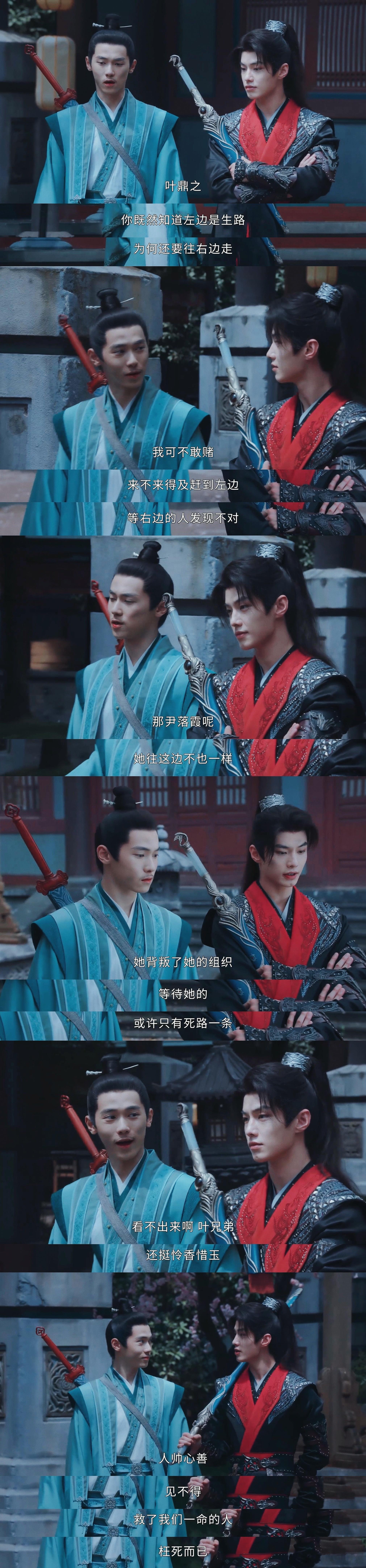 #爱上少白群像了#年轻而又绝世的天才少年们，真的是非常有活力的，让我们看到了这么