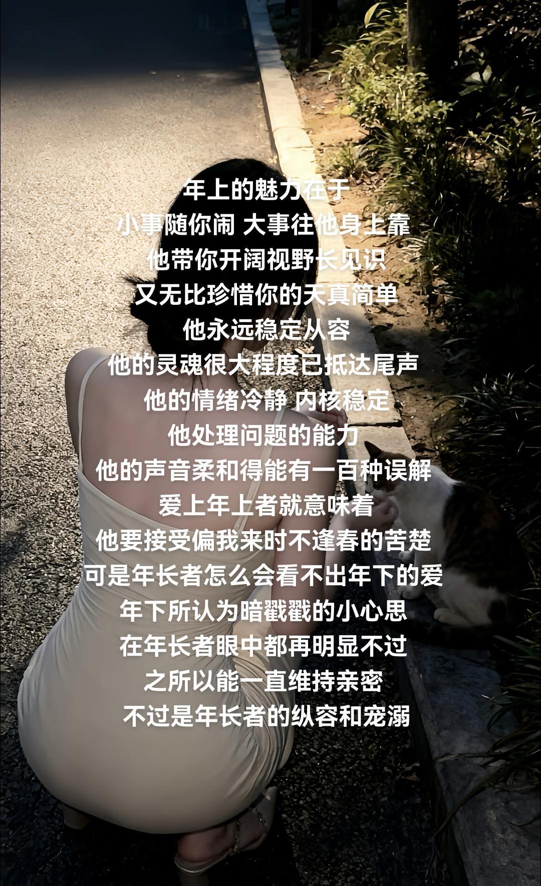 情有深浅 不分先后