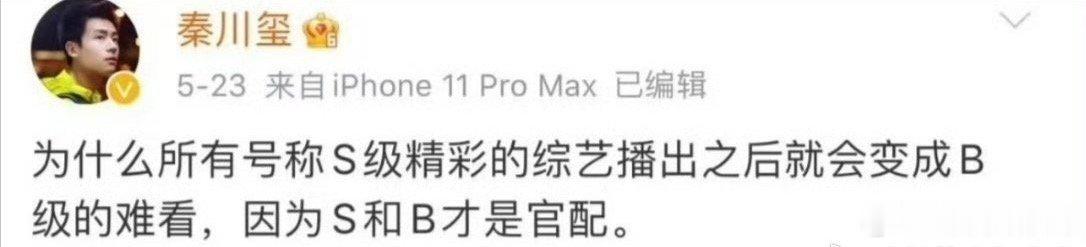 原来angelababy粉丝和宋雨琦粉丝有摩擦是因为姚译添