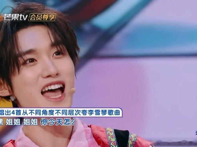 丁程鑫山歌版姐姐真漂亮 这是什么梦幻联动！丁程鑫用山歌演绎《姐姐真漂亮》，独特的