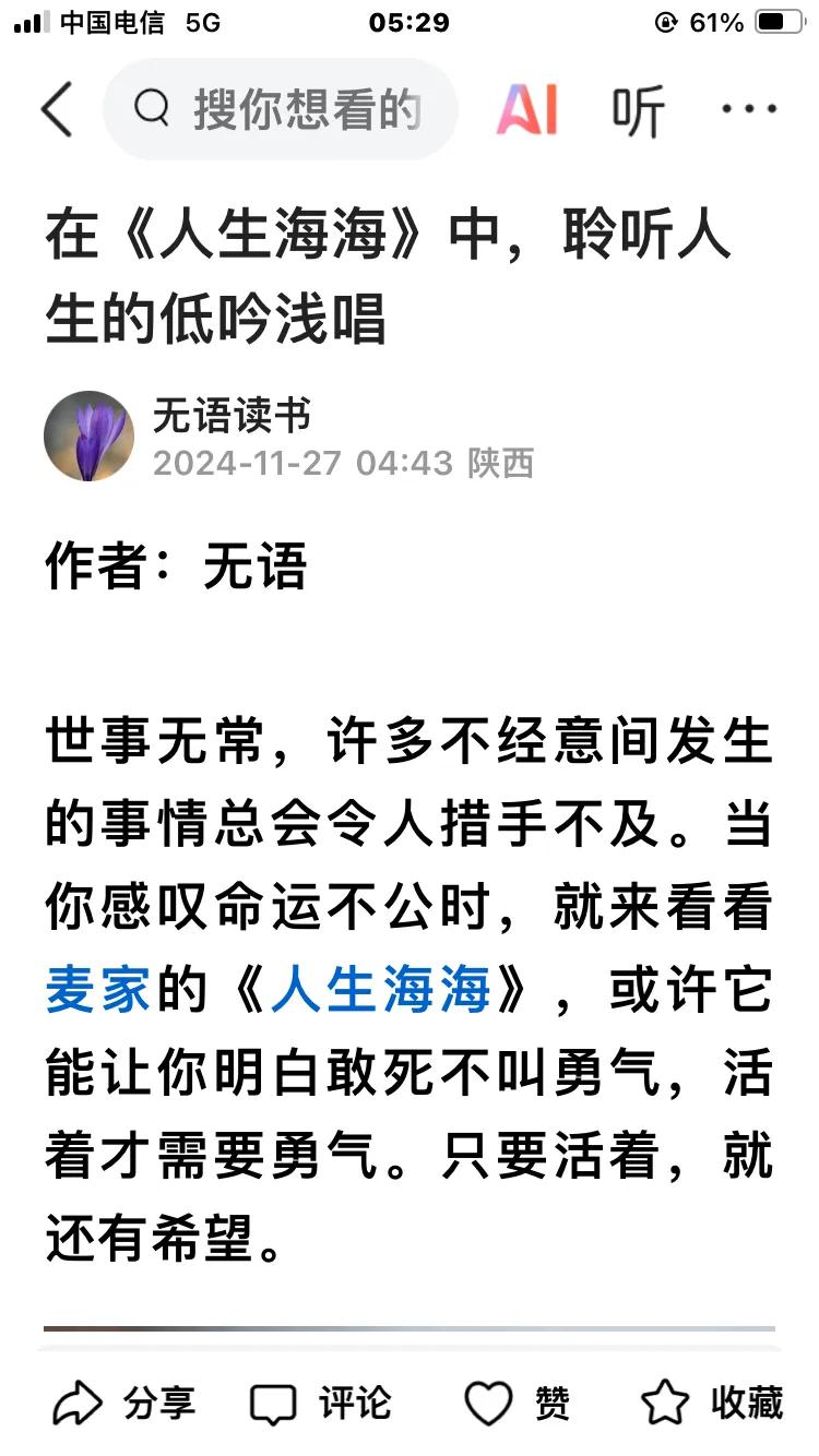 好久没有发文章了，今早发了一篇，发现文章的首发原创标志没了，开始以为只是自己的，