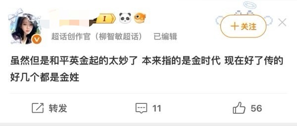 张元英和金泰亨恋情就是柳智敏fans zy 的吧？ ​​​