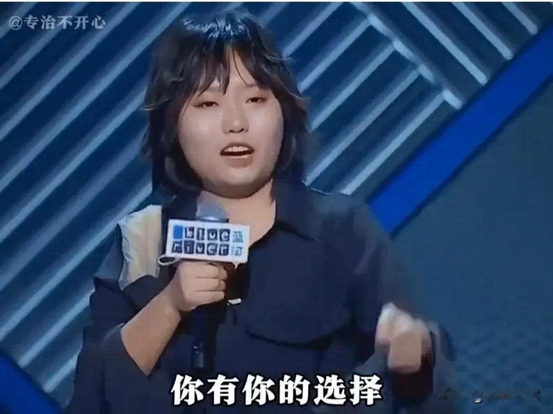 李雪芹着实不简单！
说脱口秀的人很多，但在我的认知里，只此一个女的，能在男人堆中