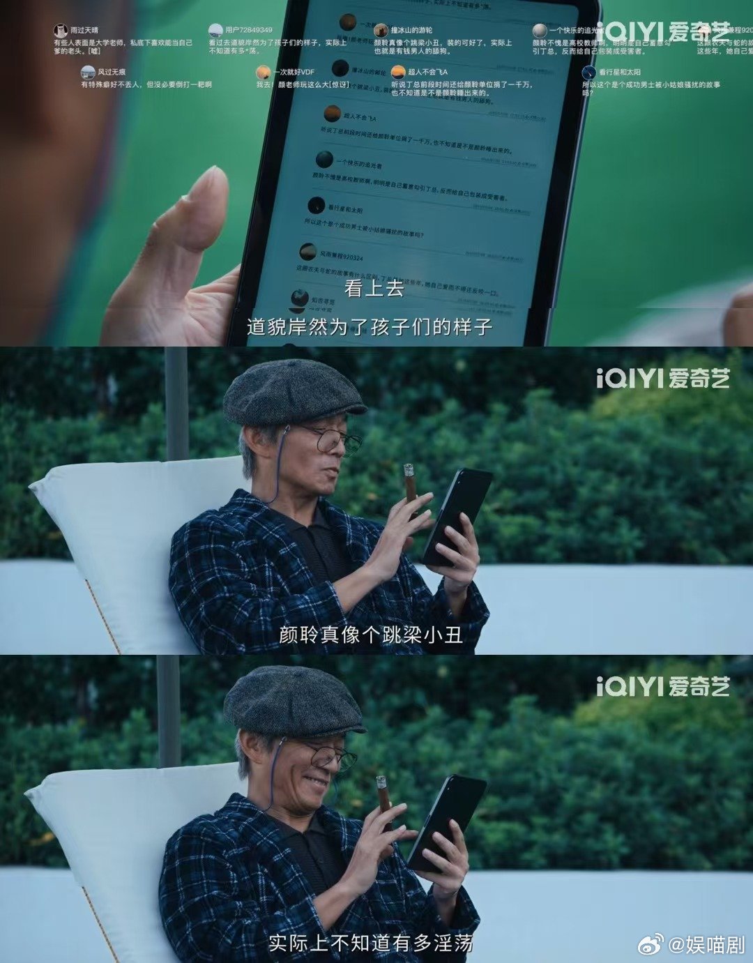 被杀的妈猥亵的叔离间的娃被PUA的她心疼颜聆从职场精英到崩溃边缘，颜聆这一路失去