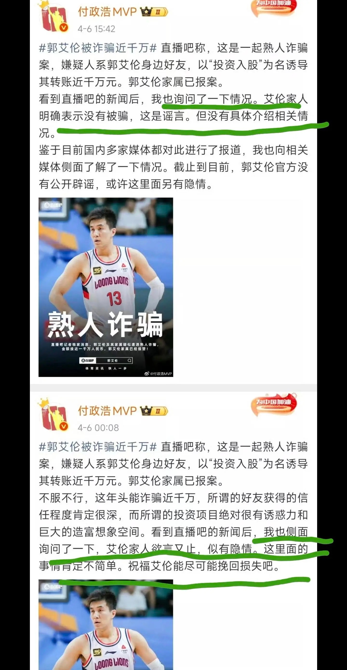 一个严肃的自小博览群书／高考是所在县文科第一名／数学满分／大学时给多家媒体供稿／