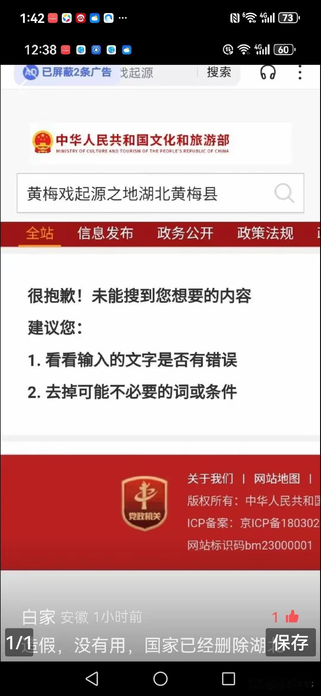 源于某县的结论没有证据支撑，是仓促和难以服众的结论，必然会得到修正！