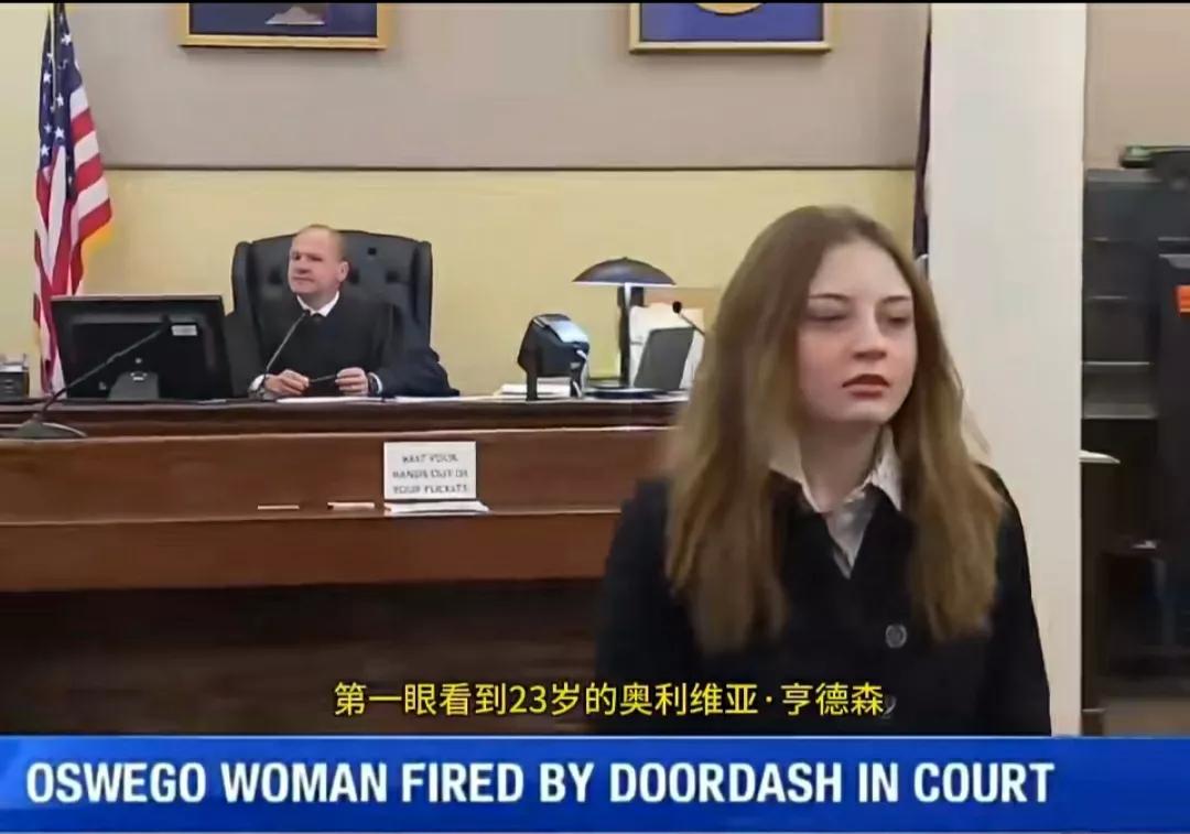 外卖女翻入顾客家惹官司，

视频取证变犯罪焦点，

法律审判成舆论试金石。

美