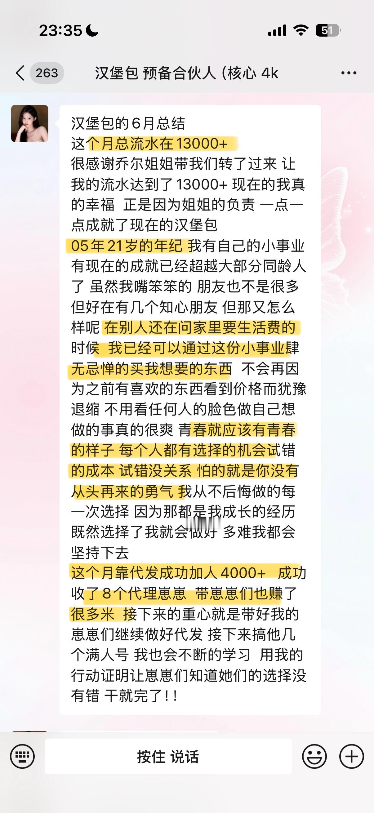 一路看着汉堡包成长过来的 虽然总说自己笨笨的话少 但是咱们每天都说好多话  六月