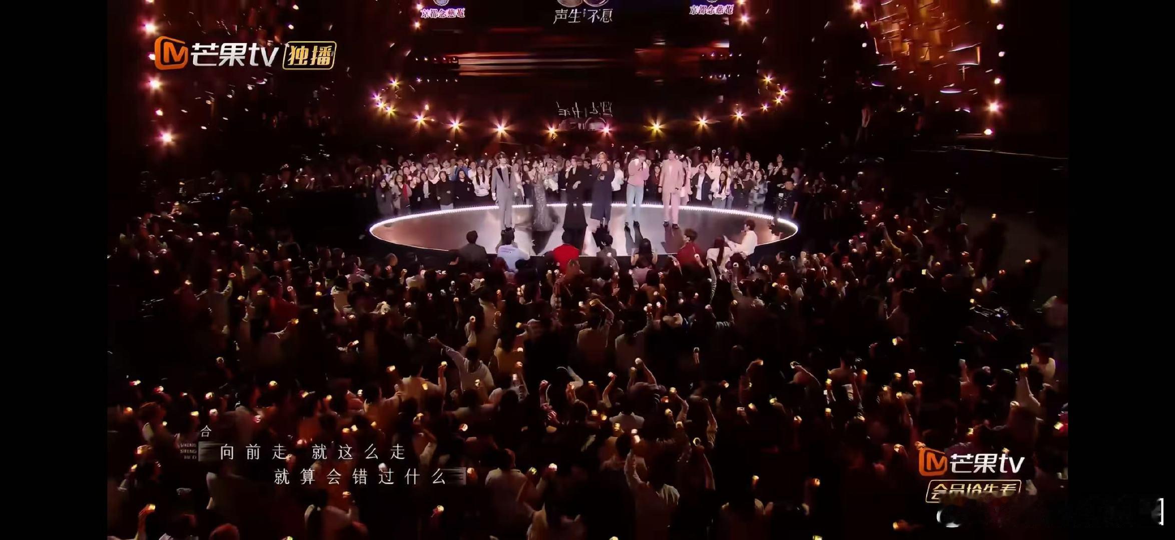 声生不息大合唱平凡之路  声生不息声生不息名场面！群星合唱《平凡之路》，没有炫技