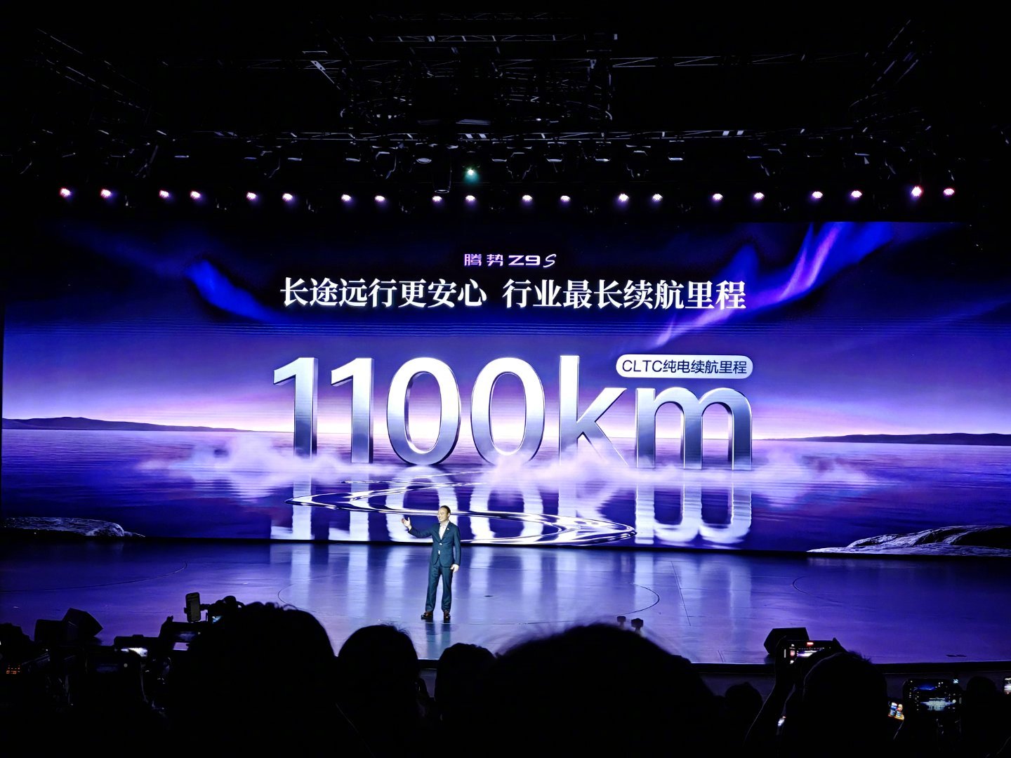腾势Z9S上市  腾势Z9S的纯电行驶里程达到史无前例的1100公里，已经把燃油