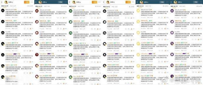 丞磊 粉丝现在战斗力好强！不惹事，但绝对不怕事 