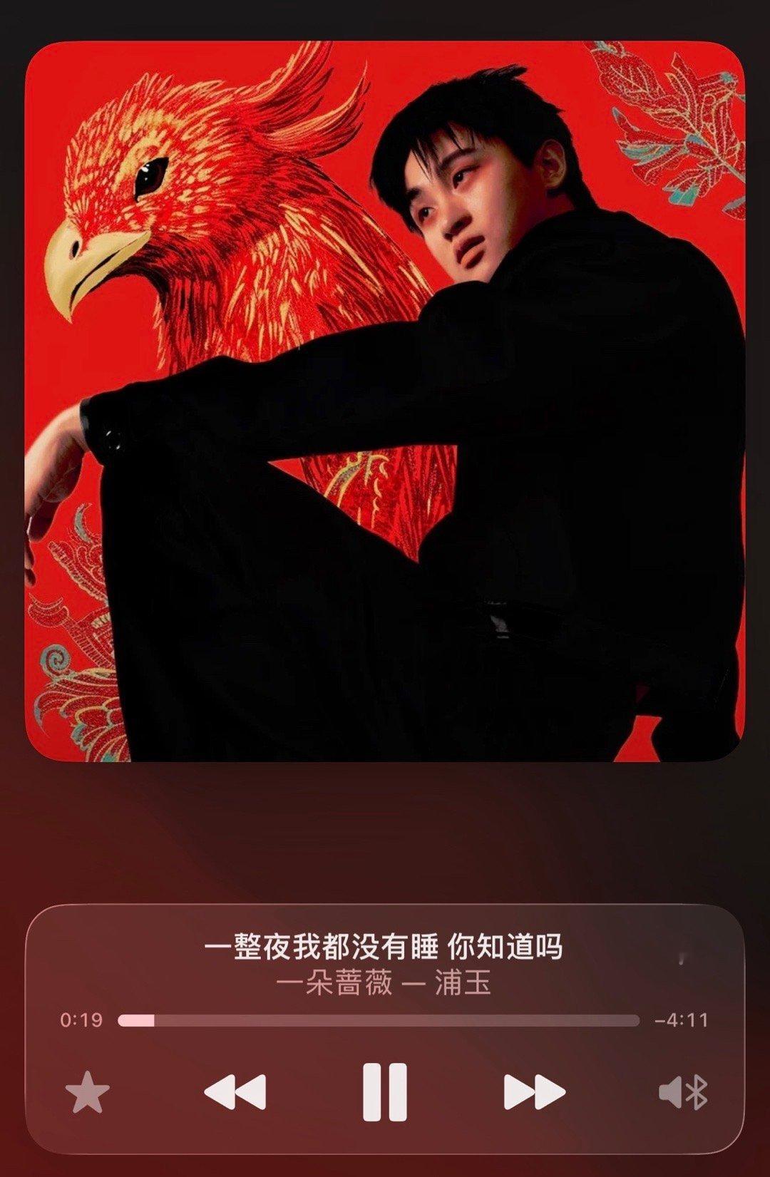 浦玉又发新歌了《一朵蔷薇》，每次听他的歌都觉得听感很奇妙，明明人很小却总有种很复