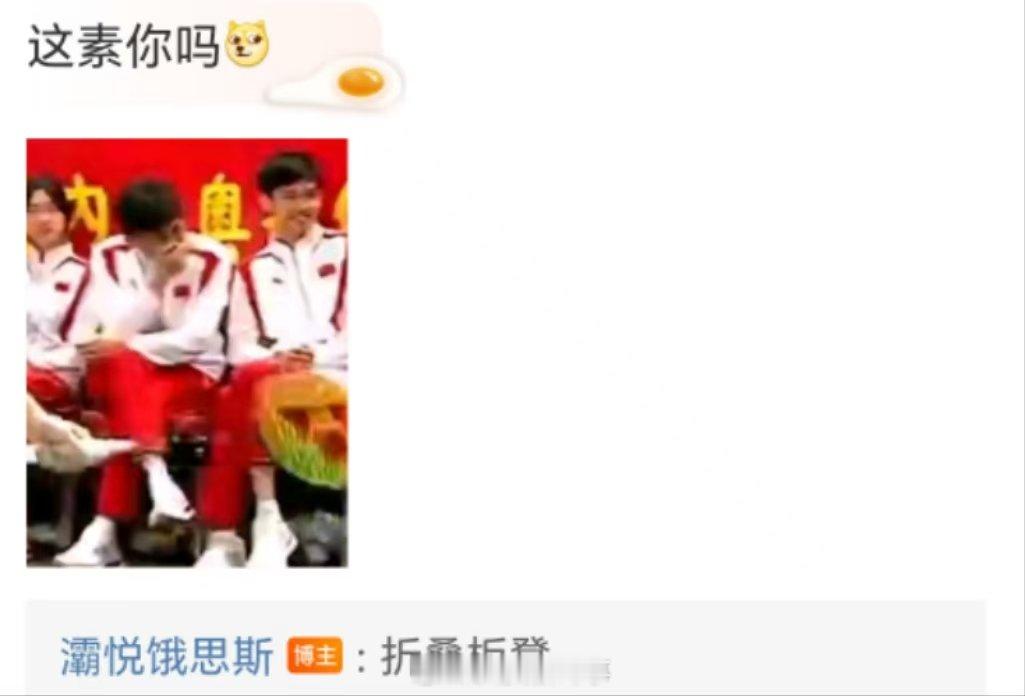 【刘宇坤：#樊振东都忍不住我能忍得住#？】#刘宇坤看盛李豪打羽毛球笑成折叠板凳#