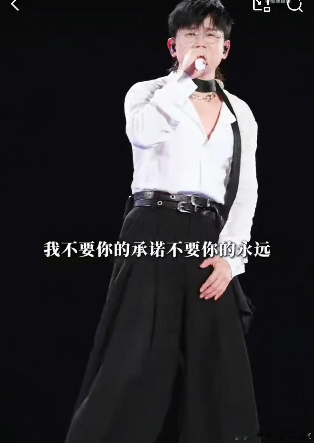 你们快哄哄张杰吧 张杰唱苦情歌太绝！演唱会版《原来你什么都不想要》代入感拉满，网