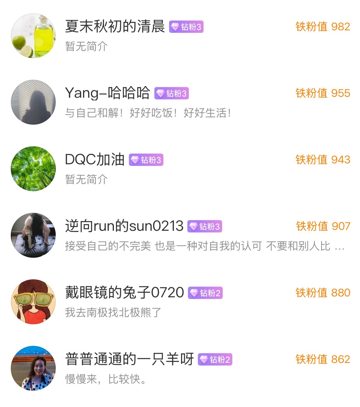今天不用加班了，又是2026年下半年的开始。我觉得要不也感谢一下铁粉在微博的陪伴