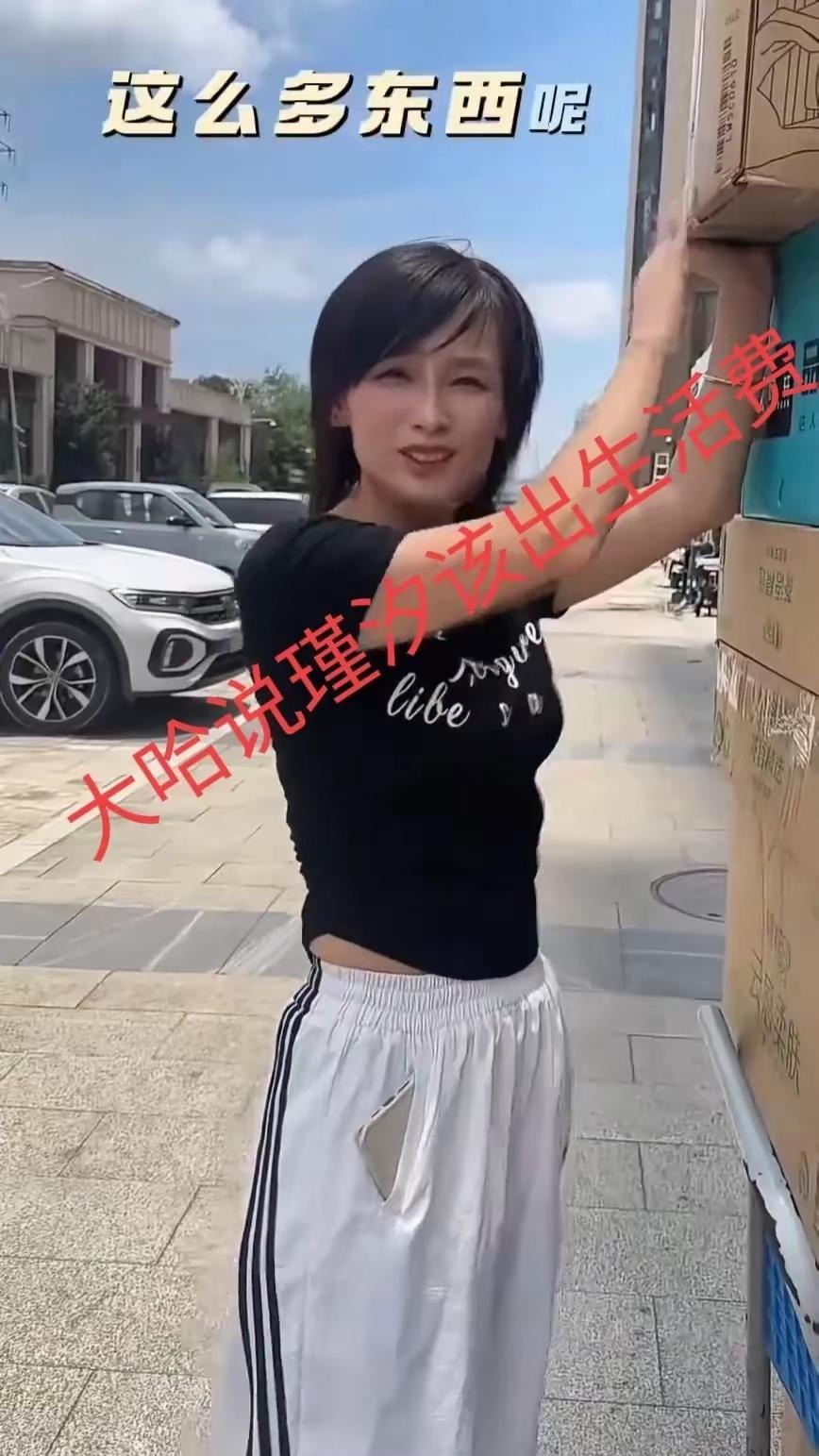 瑾汐的大姐在直播间回应了5万生活费的事了，她认为自己的父母已经退休没有收入，子女