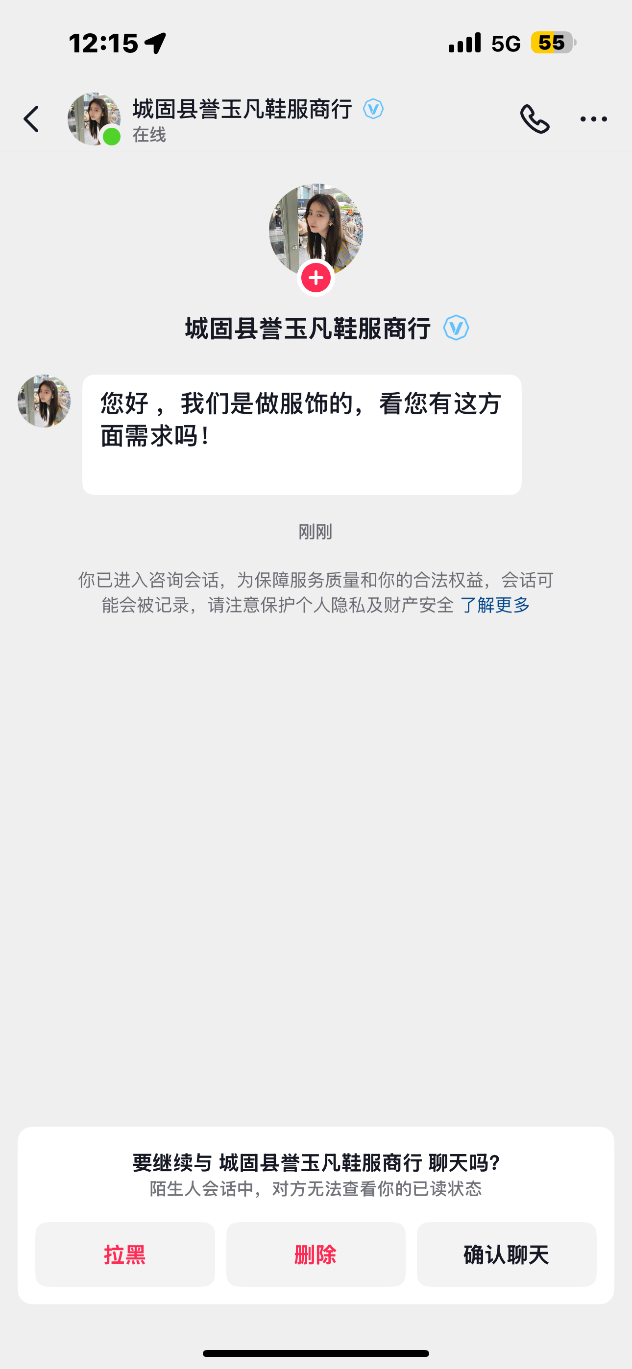 我🐷页两位帅男子顶配建模发力了🤓 