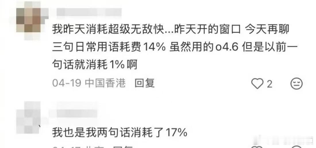 用AI代替员工的快开不起工资了说实话，以前我天天都焦虑，生怕哪天被AI给顶替了。
