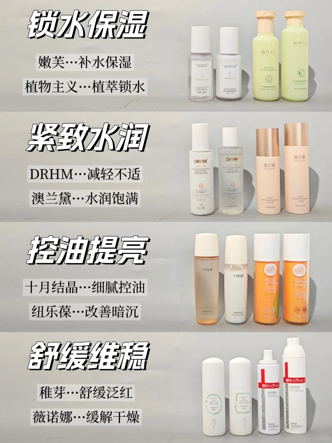 打破垮脸魔咒！孕妇水乳3步直接抄作业！