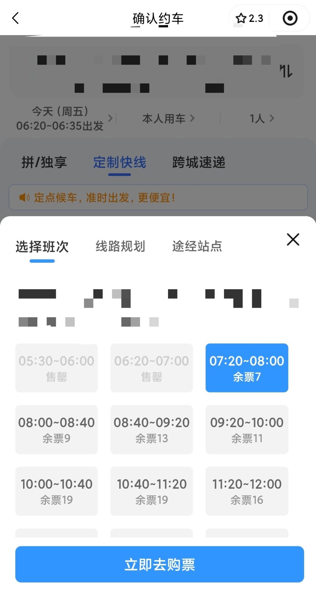 我错了我不应该犹豫我就应该直接定时间倒回白天我一定选个6点的🚗