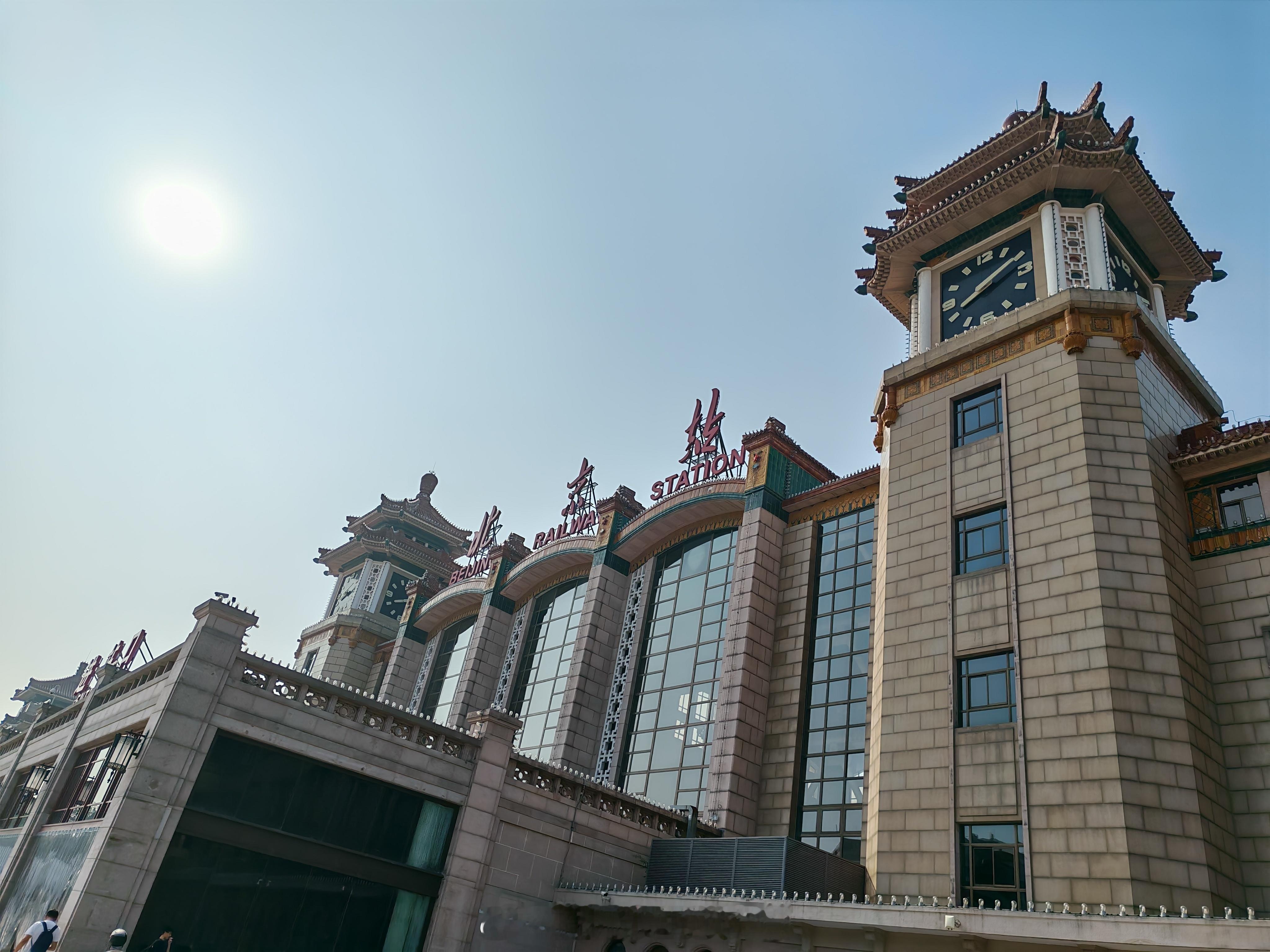 北京站结束下一站郑州我来了