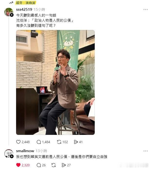 不如来一句为人民服务[doge] ​​​