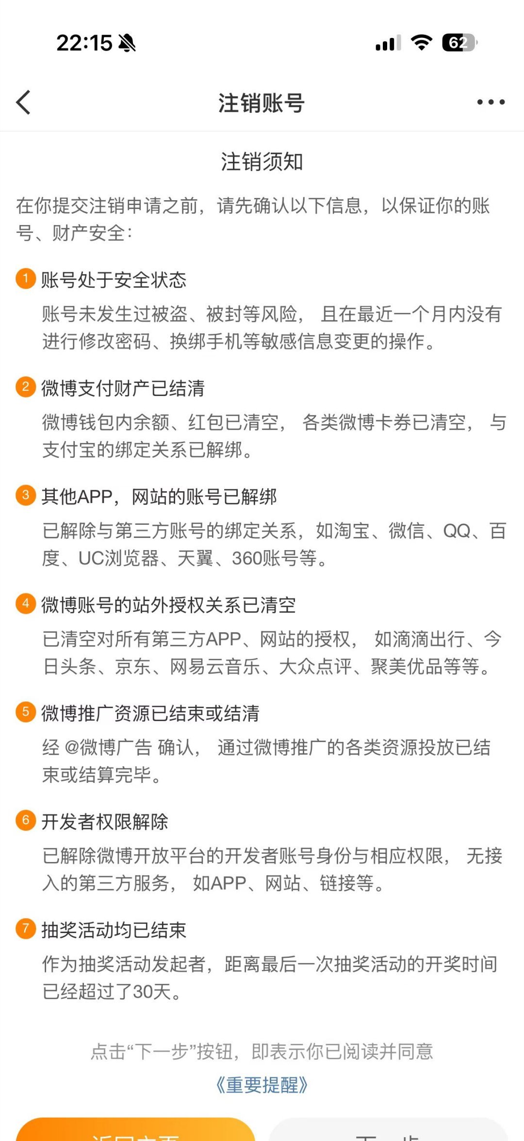 世界那么大你消失之后我该去哪里找你 