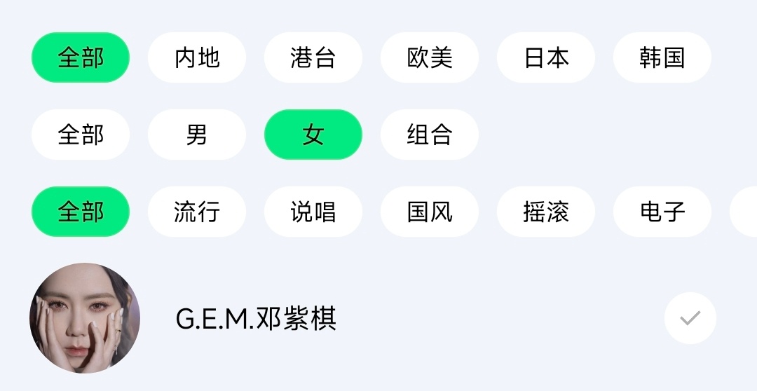 邓紫棋华女一 dzq邓紫棋单巡刷新吉尼斯纪录👑恭喜解解重返女歌手榜第一邓紫棋用
