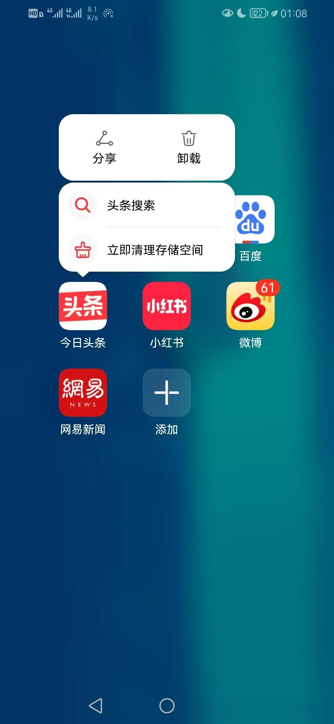  今日头条高光时期已经结束，我该放弃了

最近一个星期做今日头条，越来越不顺利，