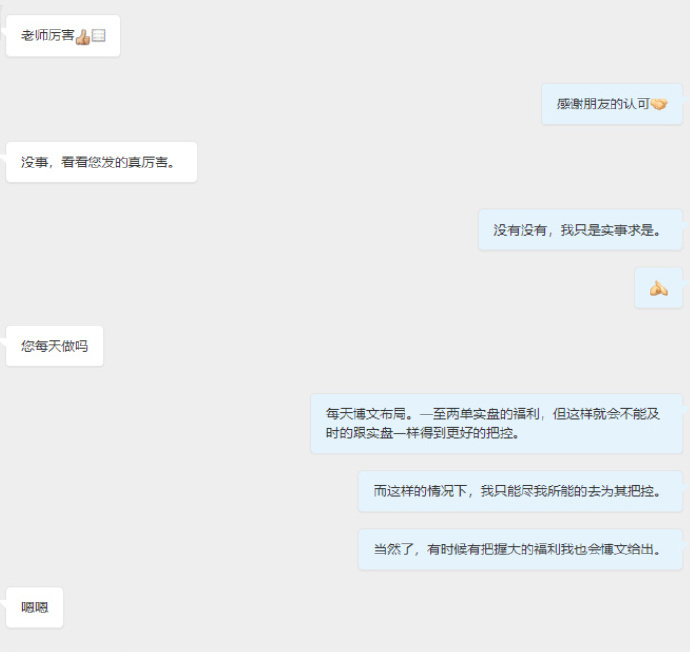 责任是一种心态，一种气魄，更是一种品质！没有任何道路能够通往真诚，因为真诚本身就