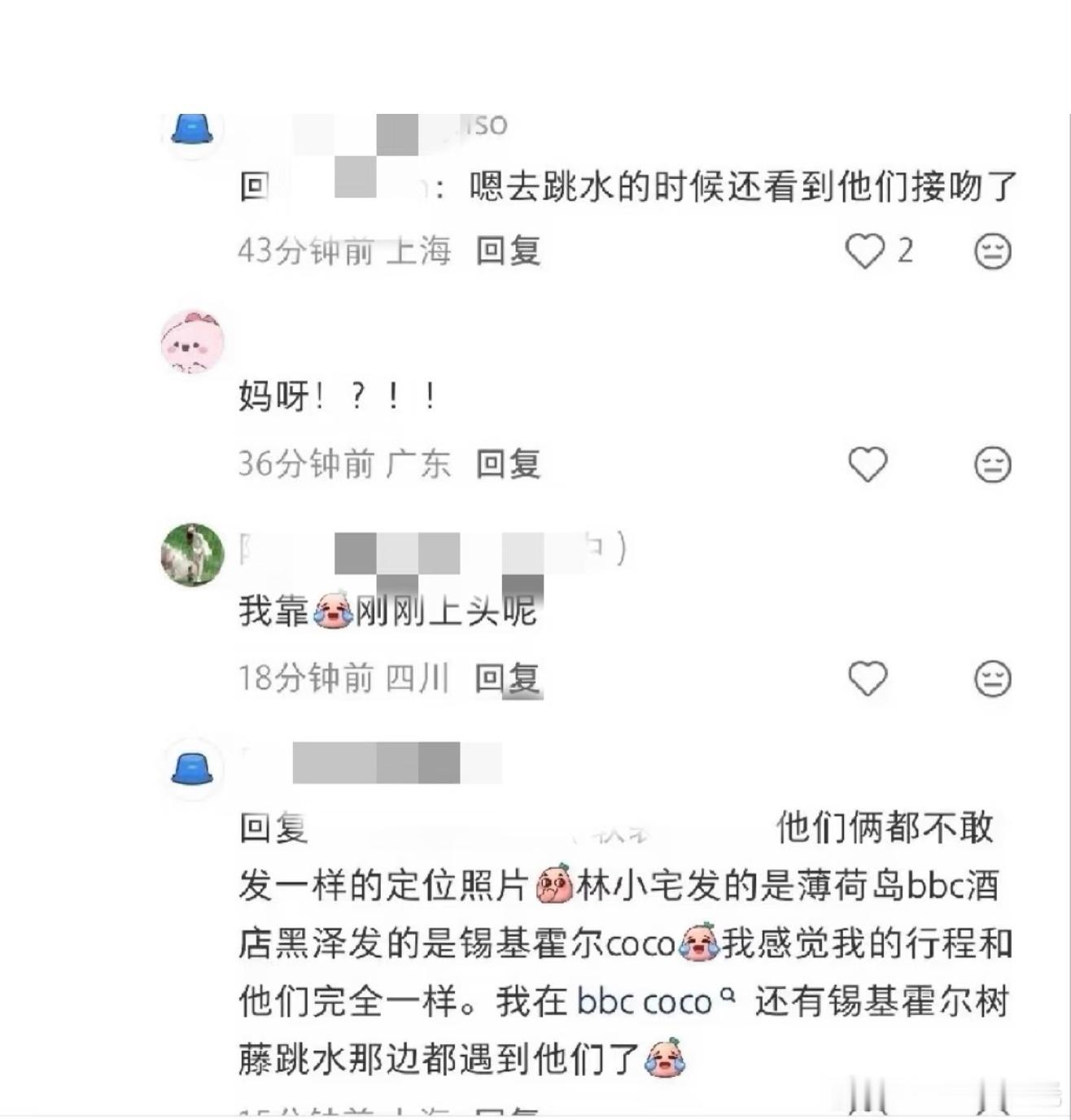 黑泽林小宅疑似恋爱林小宅黑泽疑似恋爱 有网友称在菲律宾旅游碰到黑泽和林小宅了，还