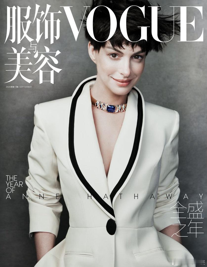 安妮海瑟薇17年后再登VOGUE安妮海瑟薇VOGUE金九封面 VOGUE Chi