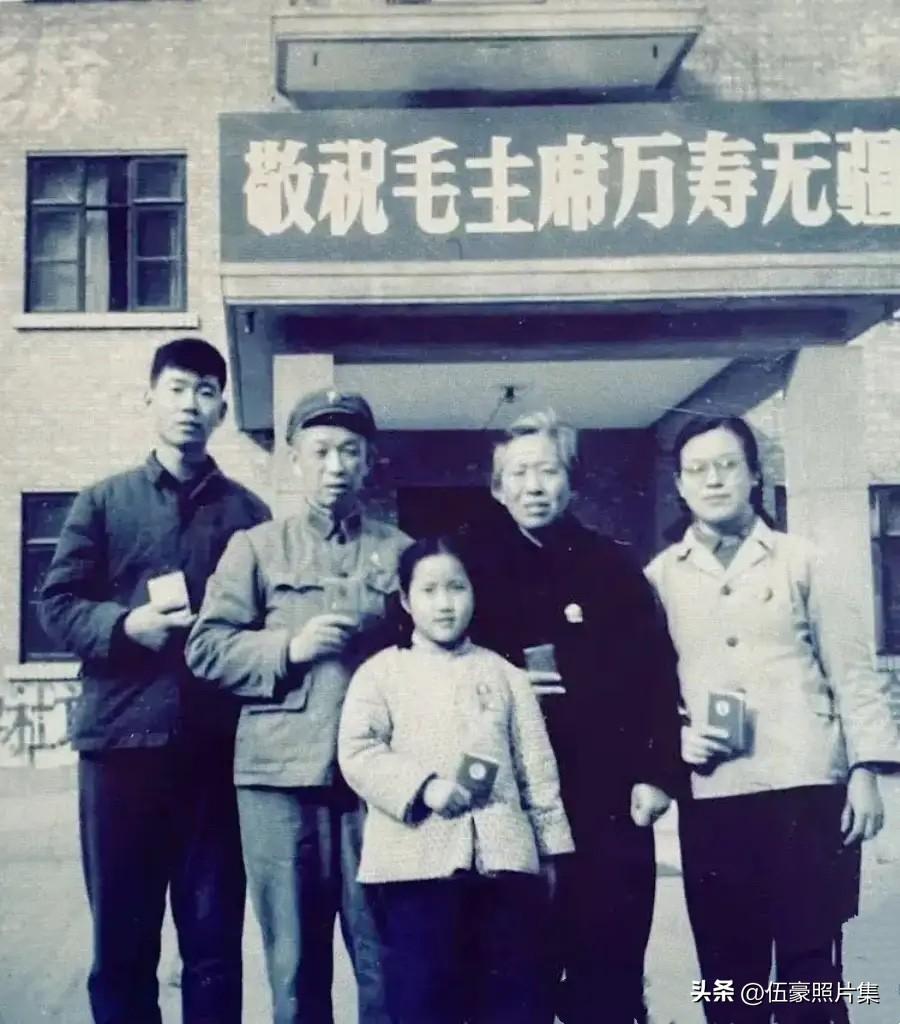 1969年春节，北京总参第一招待所门前，开国中将王必成（左二）调任昆明军区第一副