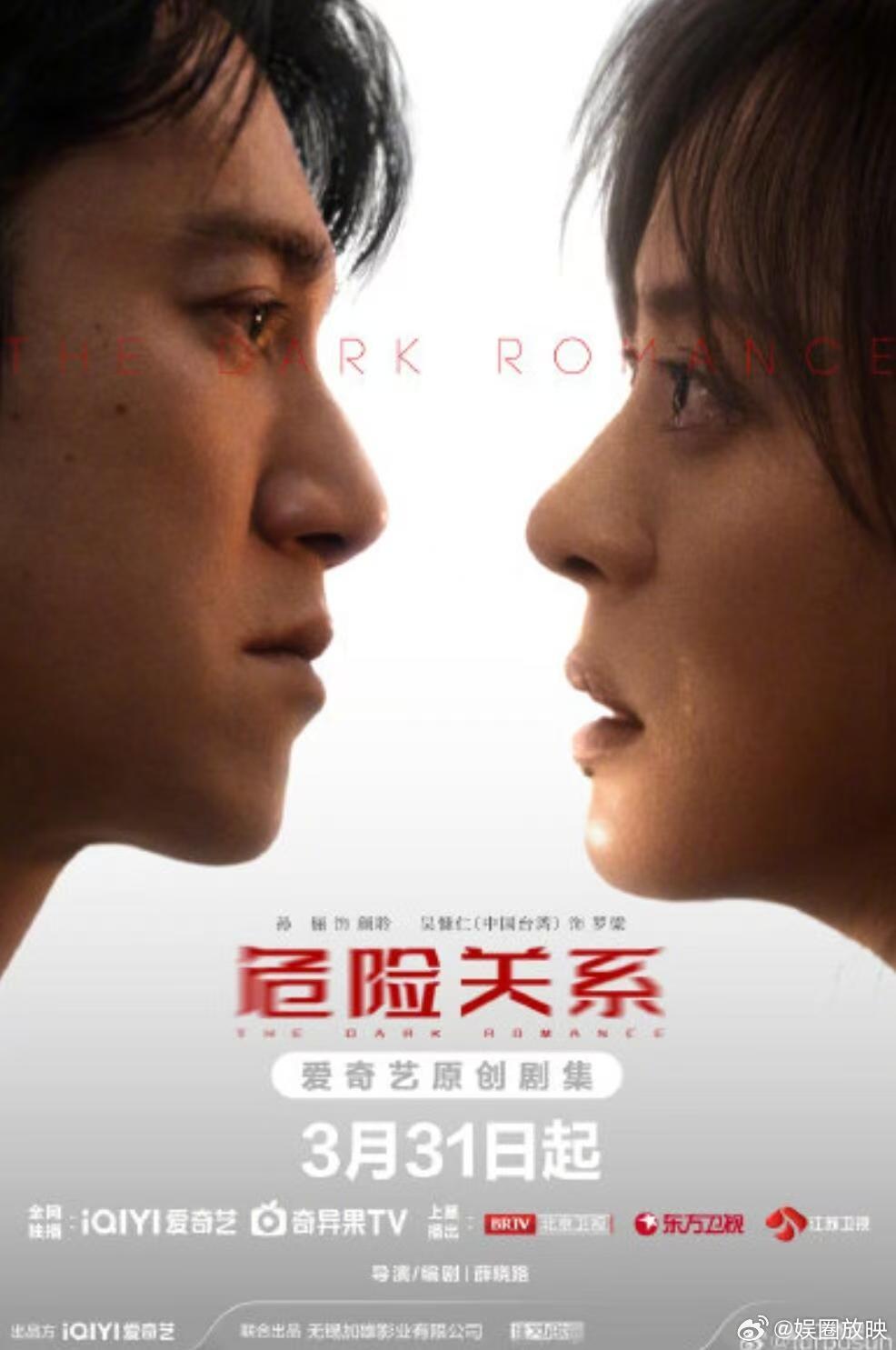 孙俪新剧原生家庭颜聆原生家庭双重PUA真的窒息！母亲用“为你好”绑架，罗梁用“我