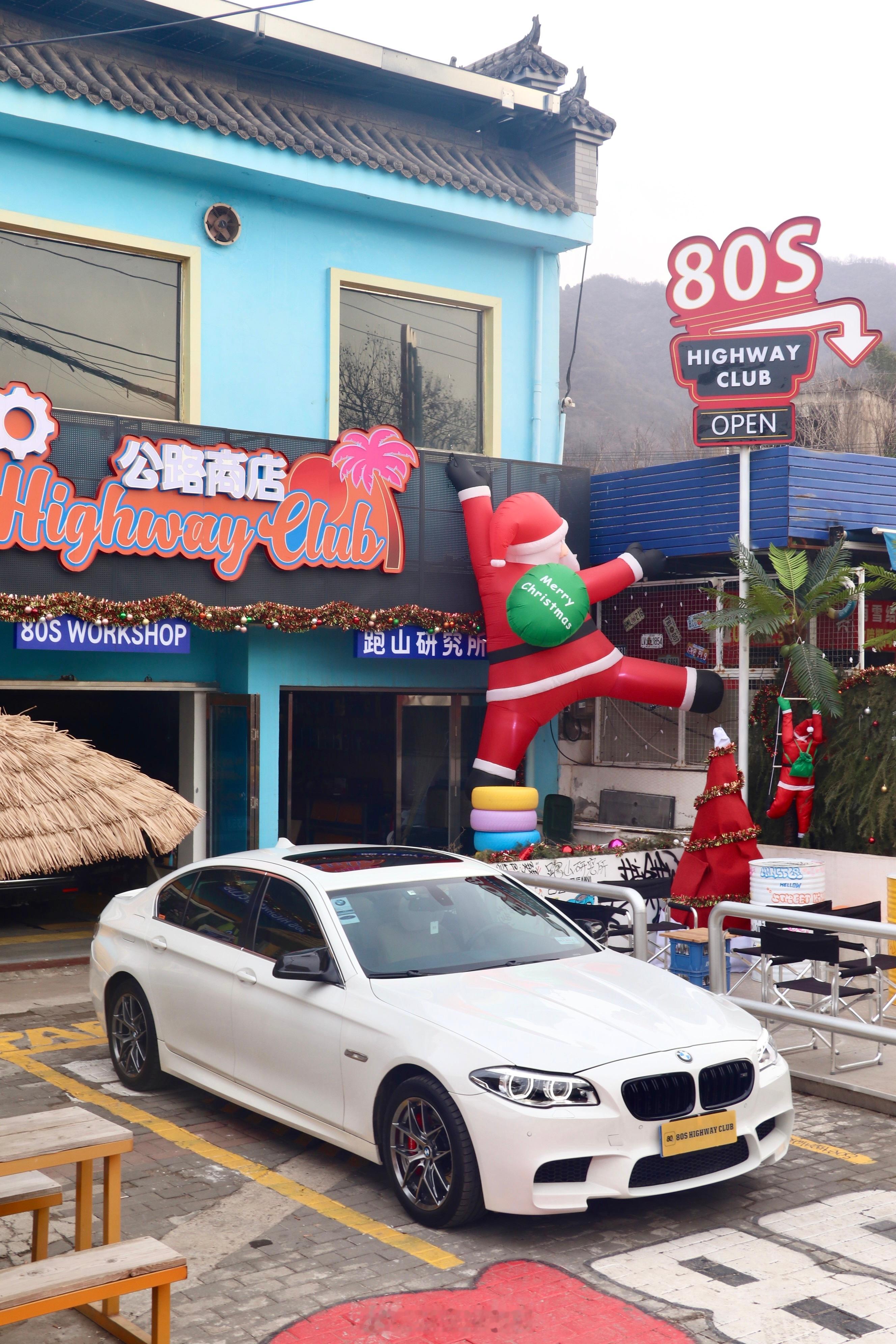 N52熟悉吗 F18 底盘宝马 西安·80s Highway Club公路商店