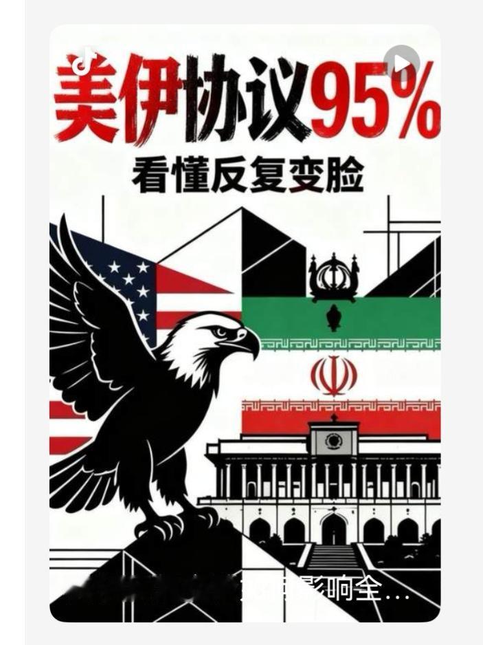 美伊事关“霍尔姆斯海峡”通航一事，还是各说各话，所有的所谓共识，还是停留在媒体互