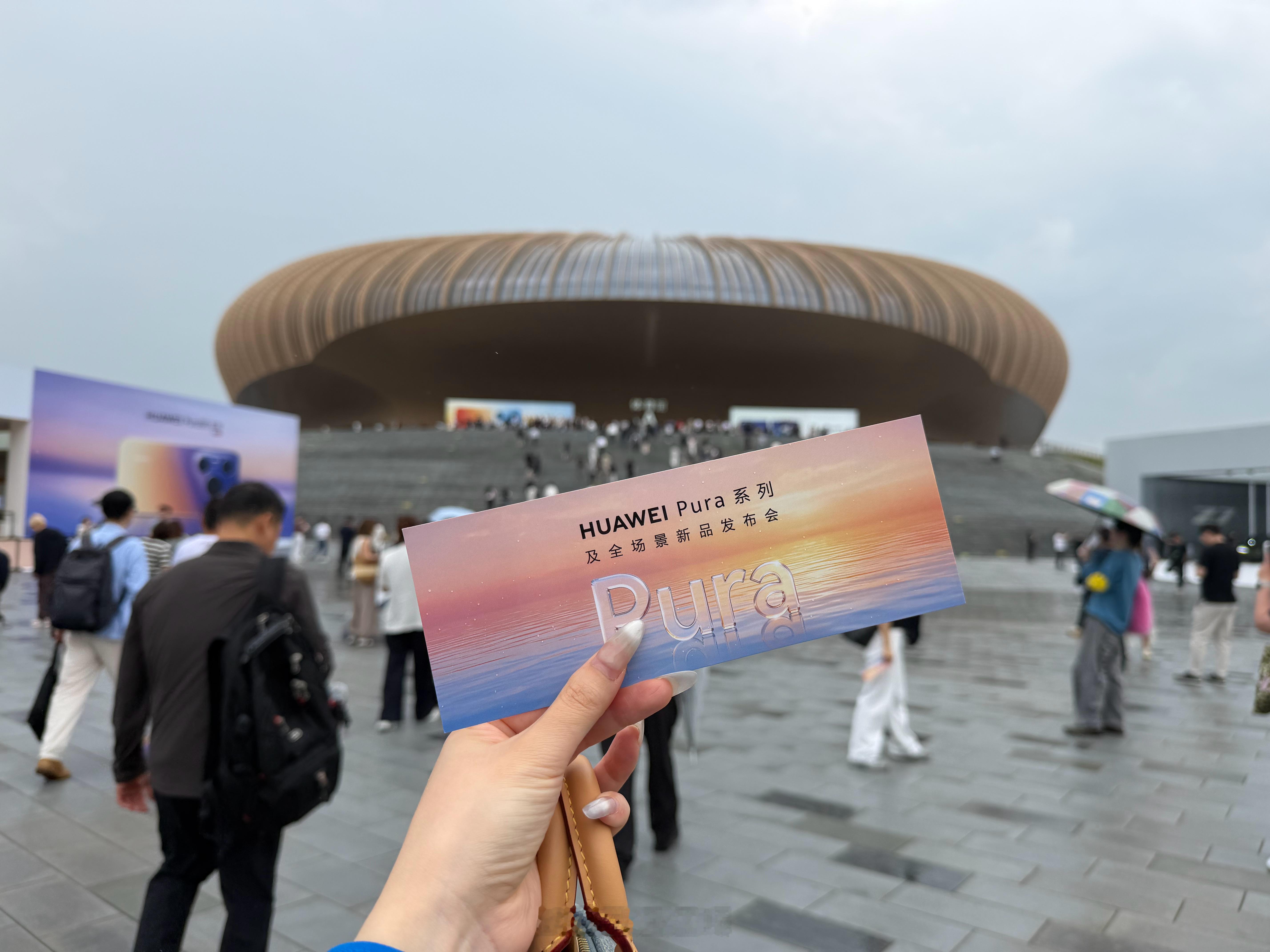 到咯，今天很靠前！华为发布会