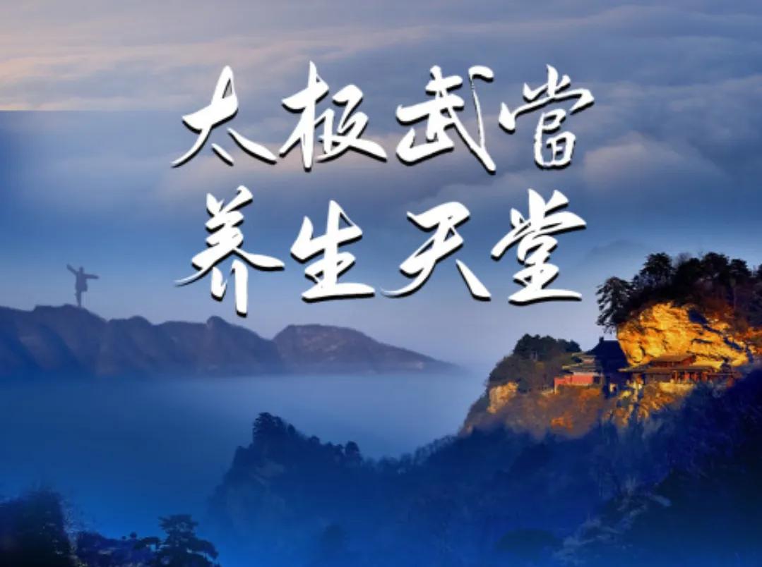 十堰是一座兼具工业底蕴与山水灵气的城市，既有“车城”的硬核标签，又有“仙山秀水”