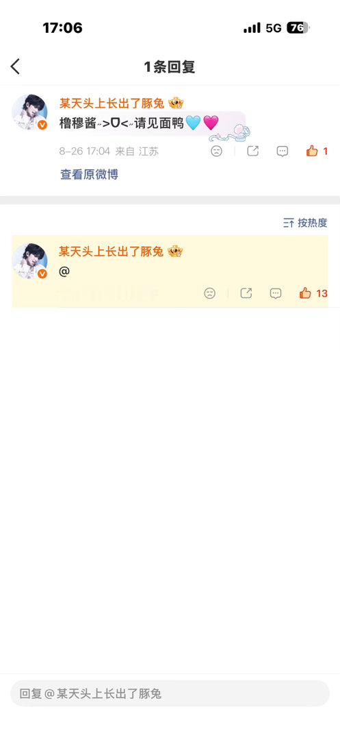 我付出真心vb就这样对待我 ​​​